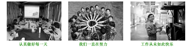 认真做好每一天/午夜成人网站在线观看一直努力/工作从未如此快乐