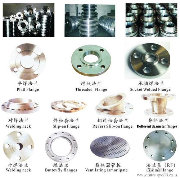 青岛午夜成人网站在线观看凸轮午夜AV福利影视为您详解法兰知识（一）
