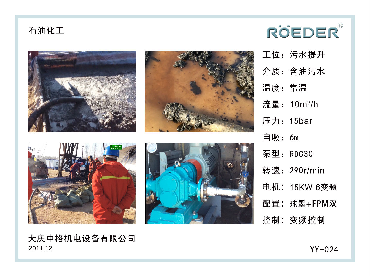 午夜成人网站在线观看凸轮午夜AV福利影视大庆油田应用