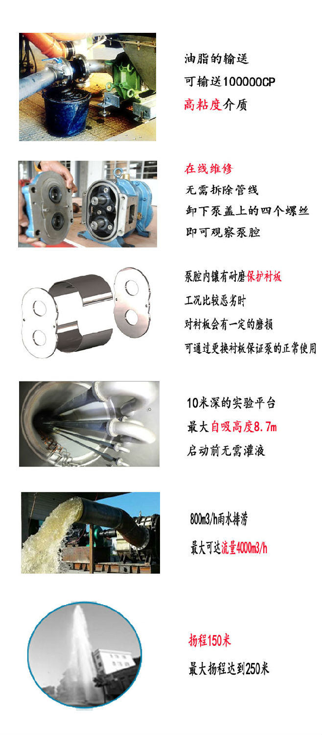 午夜成人网站在线观看污水回收泵特点优势