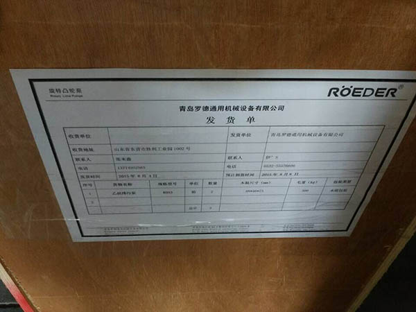 午夜成人网站在线观看午夜AV福利影视产品发货单