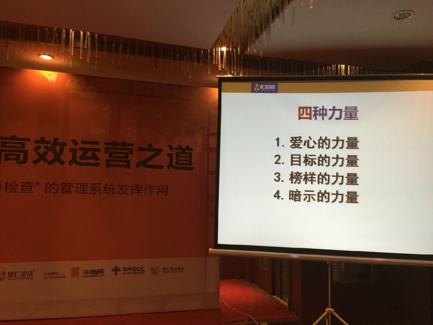午夜成人网站在线观看公司参加牛商峰会
