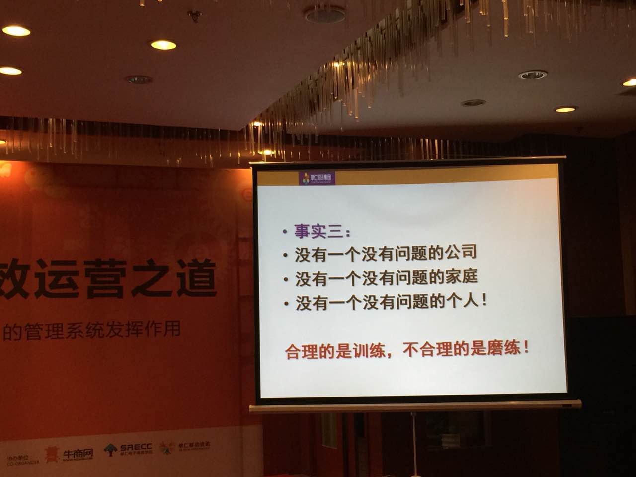 午夜成人网站在线观看公司参加牛商峰会