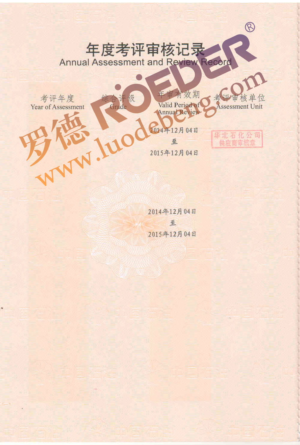 午夜成人网站在线观看凸轮午夜AV福利影视中石油物资采购入网证