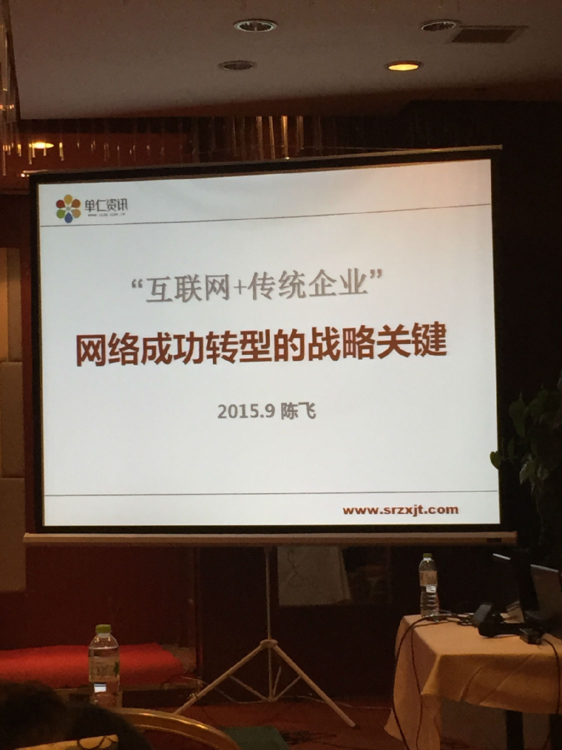 青岛午夜成人网站在线观看投身互联网+