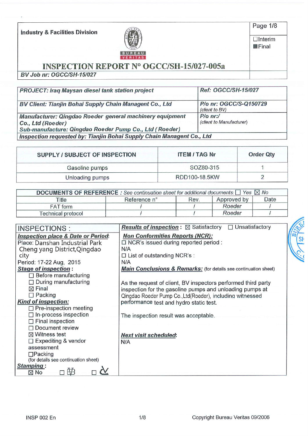 法国国家检验局出具的午夜成人网站在线观看出口午夜AV福利影视的检验合格报告