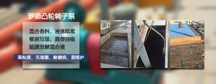 午夜成人网站在线观看海藻泥输送泵