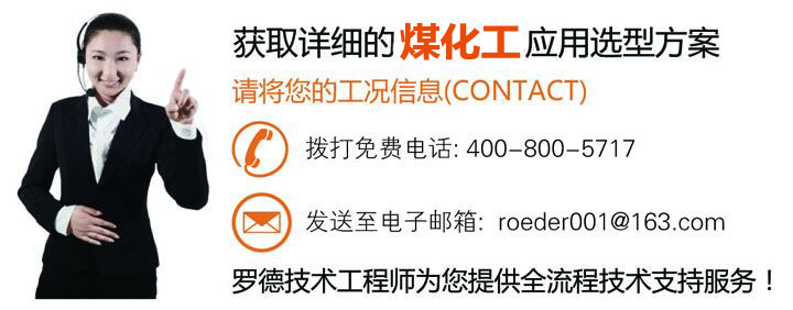 午夜成人网站在线观看午夜AV福利影视应用在煤化工项目