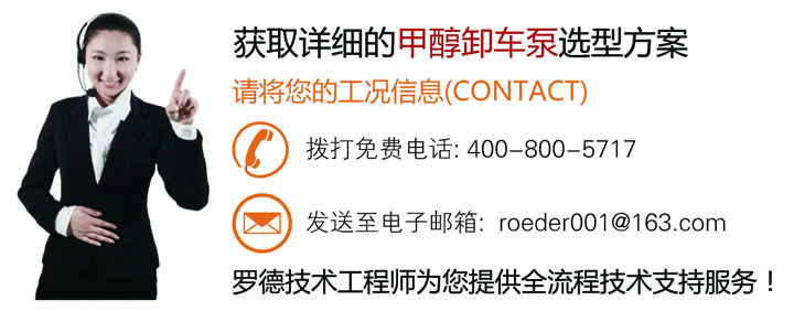 午夜成人网站在线观看甲醇卸车泵应用