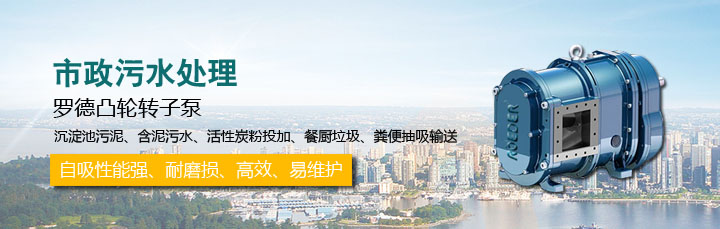 午夜成人网站在线观看凸轮午夜AV福利影视提供污水厂污泥泵选型