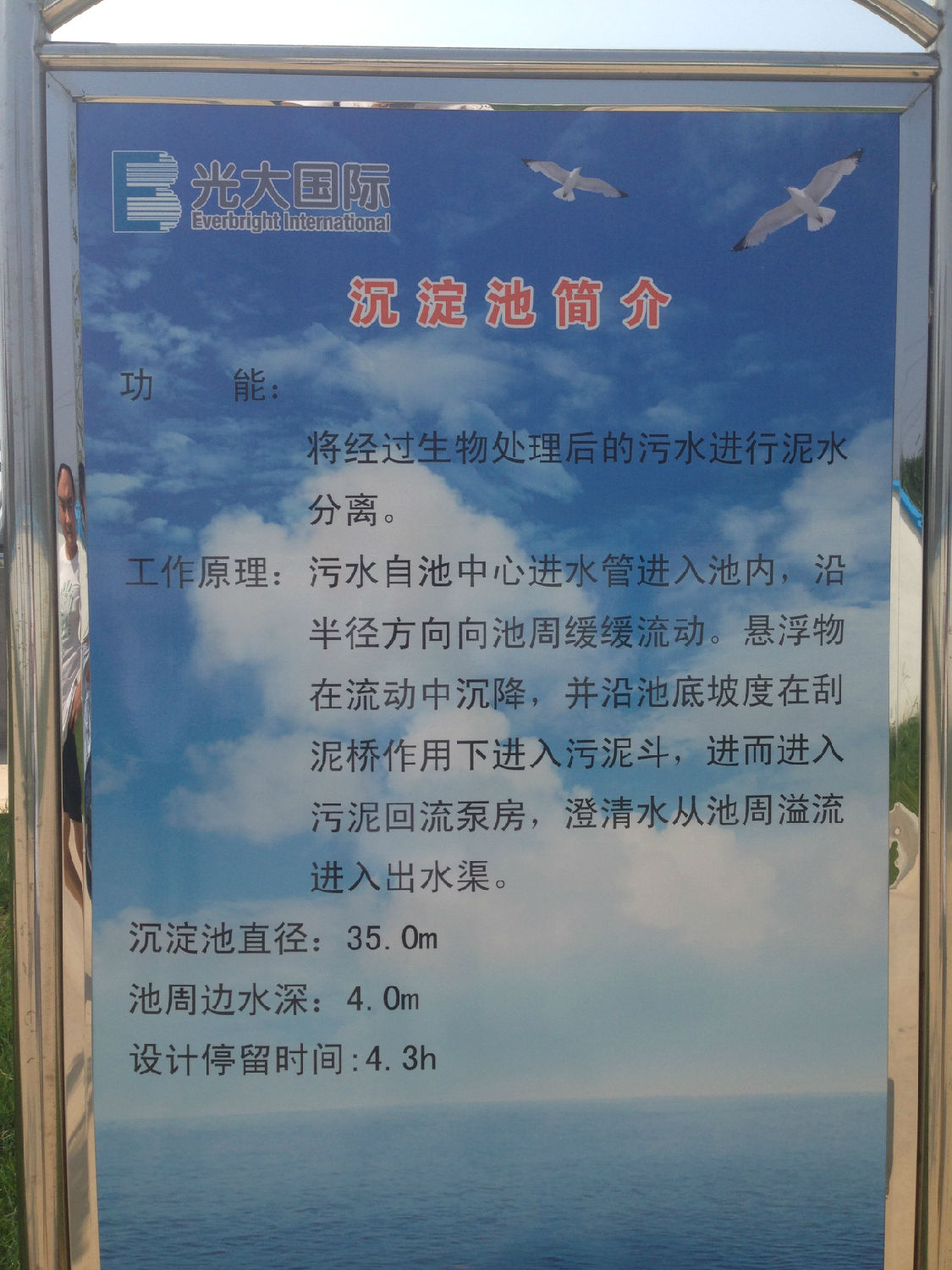 午夜成人网站在线观看凸轮午夜AV福利影视解决高效沉淀池污泥泵出现的缠绕堵塞问题