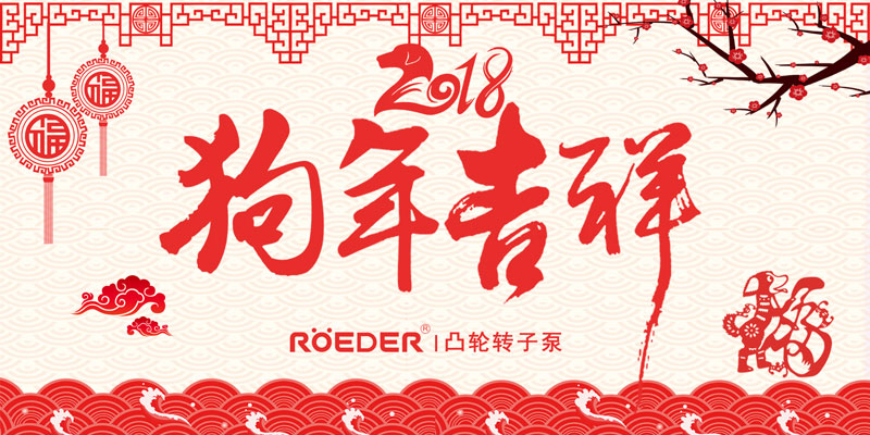 青岛午夜成人网站在线观看2018年春节放假通知