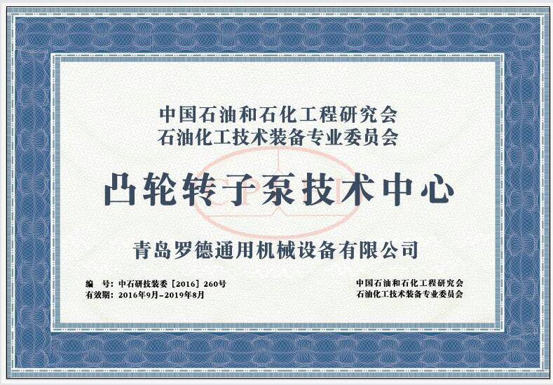 中石油与化工研究会凸轮午夜AV福利影视技术中心