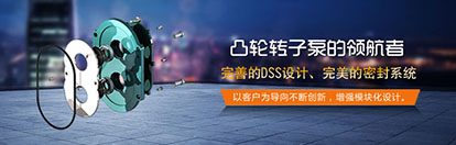 凸轮午夜AV福利影视解决渣浆泵存在的问题