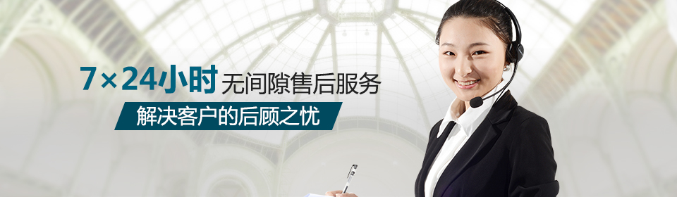 午夜成人网站在线观看24小时无间隙售后服务