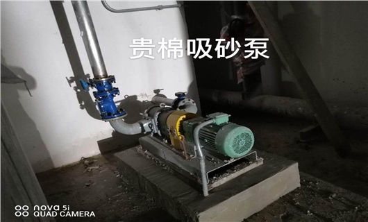 午夜成人网站在线观看吸砂泵